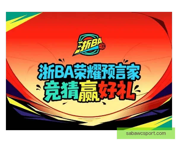 掌握最新体育赛事资讯赢取丰厚奖金的权威竞猜平台